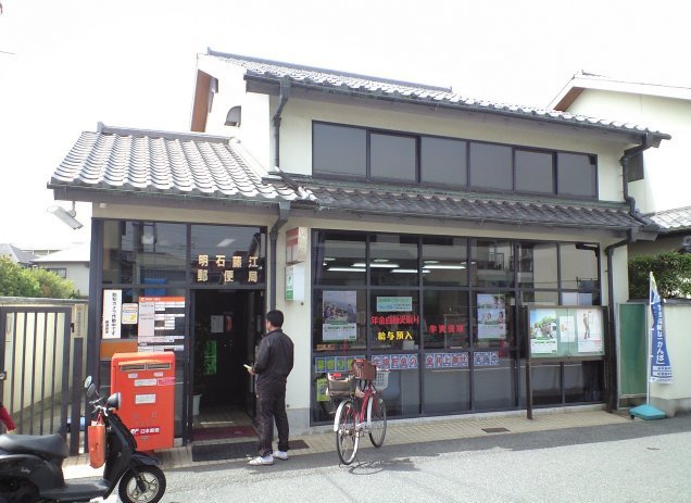 ペルルⅢの周辺|明石藤江郵便局まで1,002ｍ