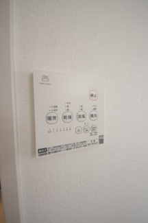 【冷暖房・空調設備】 | 【仲介手数料無料！！】八王子市鹿島　新築戸建て（全2棟）1号棟　5299万円 | 浴室暖房