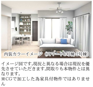 【内観：施工例】 | 【仲介手数料無料！！】八王子市鹿島　新築戸建て（全2棟）1号棟　5299万円