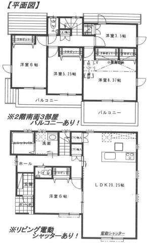 【横浜市瀬谷区南瀬谷2丁目9-6新築戸建て】★仲介手数料無料★（南瀬谷小学校・南瀬谷中学校）