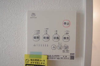 【その他】 | 【仲介手数料無料！！】八王子市鹿島　新築戸建て（全2棟）2号棟　5299万円 | 浴室暖房