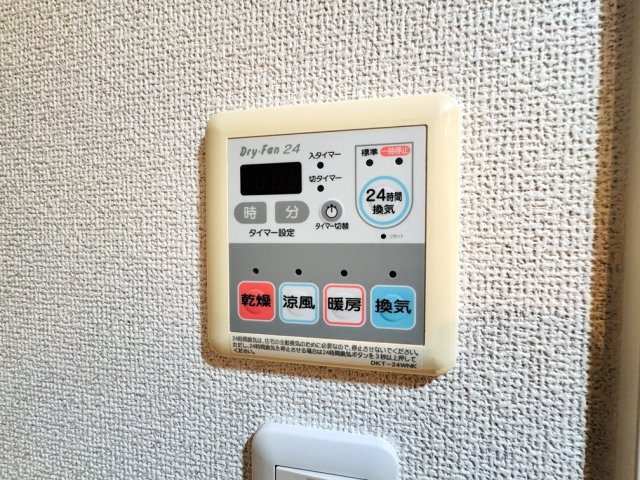 【その他】 | ライオンズガーデン成増ヴィスタヒルB棟　（成増店） | 浴室乾燥暖房機能付き