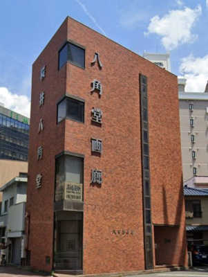 【外観】 | 西区名駅2丁目貸ビル【　店舗系おすすめ　】