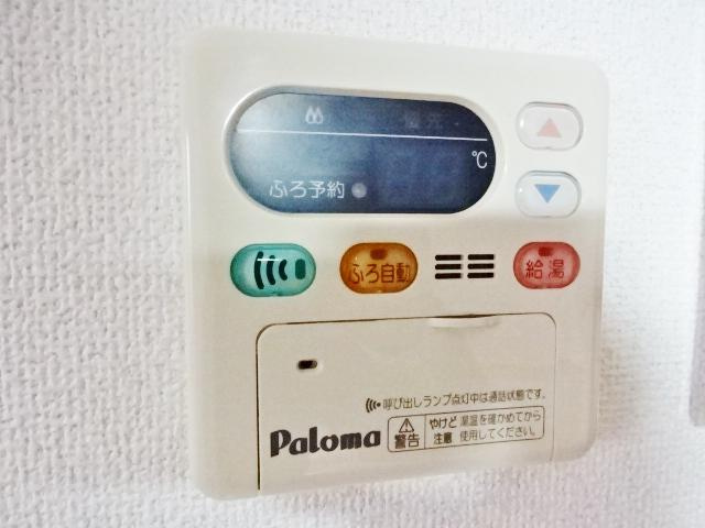 エトワールユウキの設備|３点給湯器