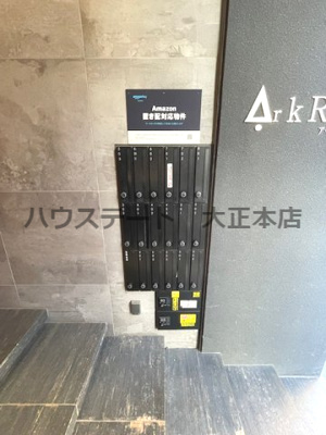 【その他共用部分】 | アークリヴェール 仲介手数料無料