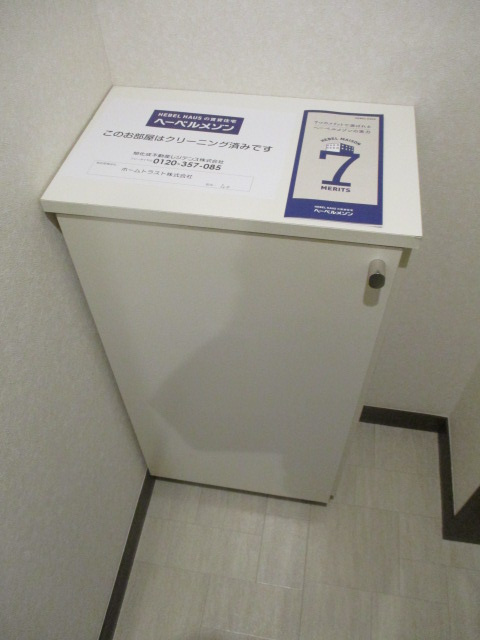 サザンハイツの収納