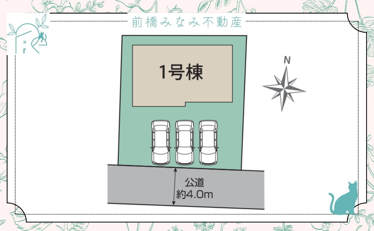 太田市亀岡町２期　限定１棟　ブルーミングガーデン　新築建売