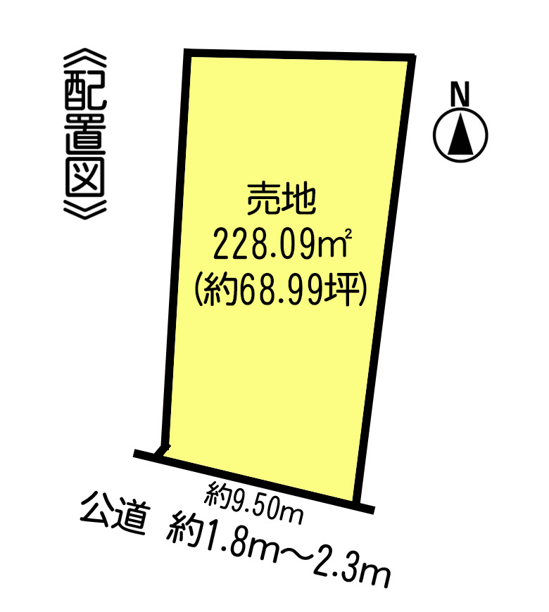 常滑市森西町2丁目　売地