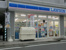 ローソン鬼子母神店まで123m