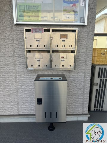 アルカンシエルのその他共用部分