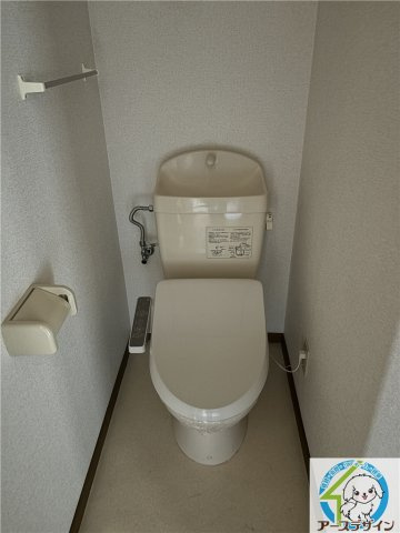 アルカンシエルのトイレ