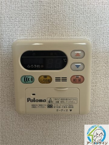 アルカンシエルの設備