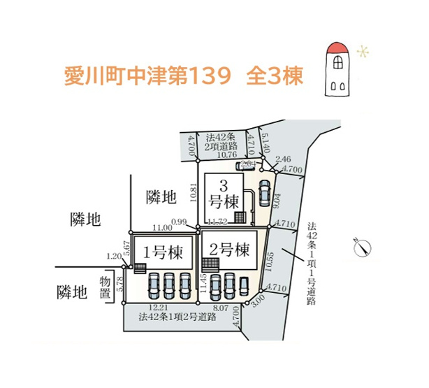 【区画図】 | 40坪超え！ゆとりある敷地内には、並列３台駐車が可能です。
スローライフが送れる愛川町エリアへ今こそ、お引越しを検討してみませんか♪