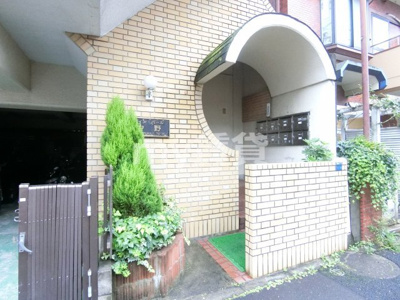 【エントランス】 | パインパール中野 | 自社