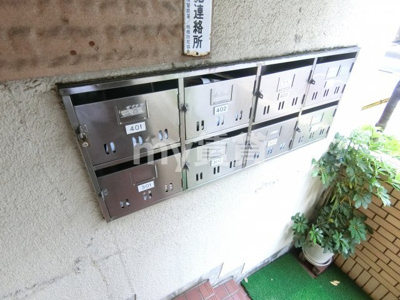 【その他共用部分】 | パインパール中野 | 自社