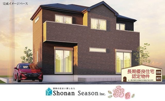 【外観】 | 外観イメージパース。