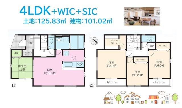 【間取り】 | こちらは、日当り良好＆全居室「南側」配置で明るい4LDK♪　
「シューズインクローゼット」にはベビーカーやアウトドア用品もたっぷり収納可能◎