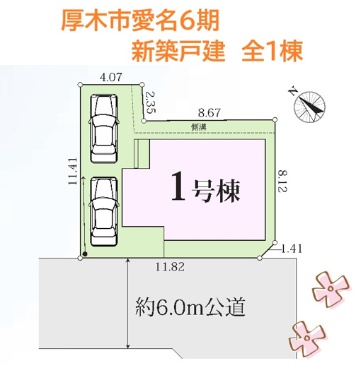 【区画図】 | コンビニまで徒歩2分で、ちょっとしたお買い物にも便利な立地☆
カースペース２台あります◎