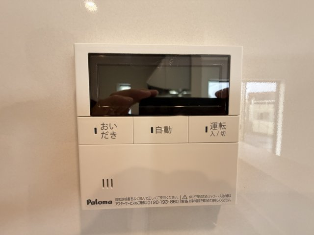 糸満市座波　第2（全4棟）2・3号棟の設備|3号棟　ワンタッチ給湯設備♪