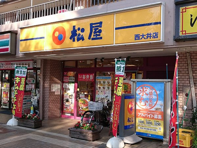 【周辺】 | ステージファースト西大井二番館