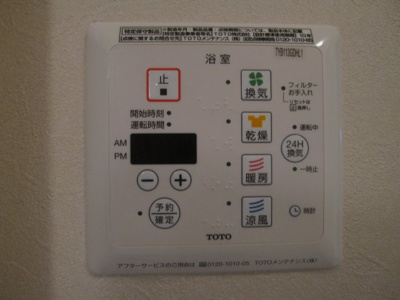 【設備】 | クローバー・シャトレ