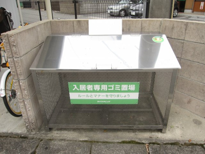 【設備】 | クローバー・シャトレ