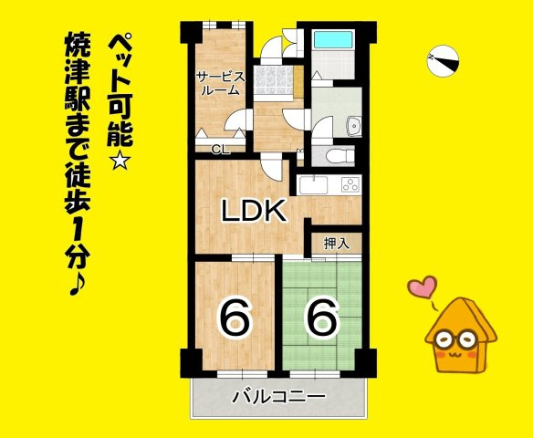 ライオンズマンション焼津