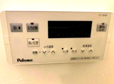 【設備】 | エスポワールイワタ | 浴室リモコン
