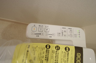 【構造・工法・仕様】 | 【仲介手数料無料！！】府中市若松町4丁目　新築戸建て（全2棟）B号棟　4390万円