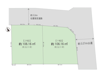 【区画図】 | 弊社売主及び販売代理物件　立川市砂川町7丁目　建築条件付き売地　【全2区画】