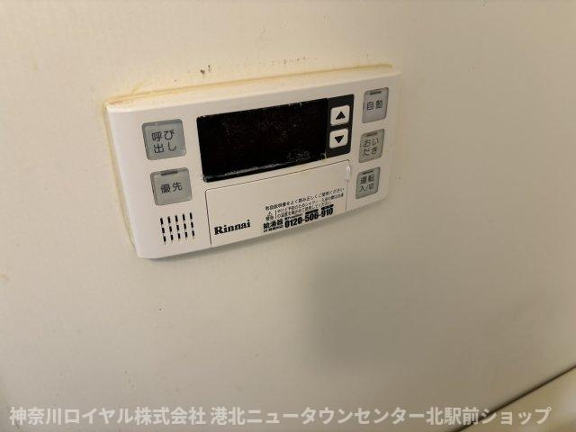【設備】