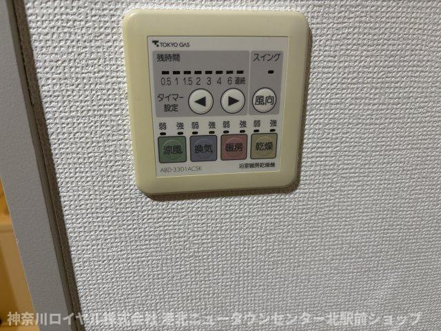 【設備】