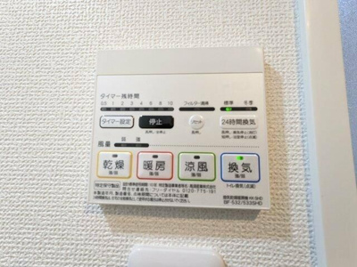 【設備】 | アジールコート東大井