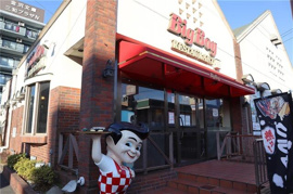 ビッグボーイ釜利谷店まで1175m