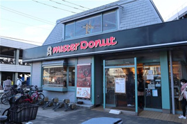 ミスタードーナツ金…まで1636m