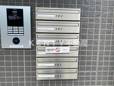 【その他共用部分】 | アルぺージュ大森　A棟