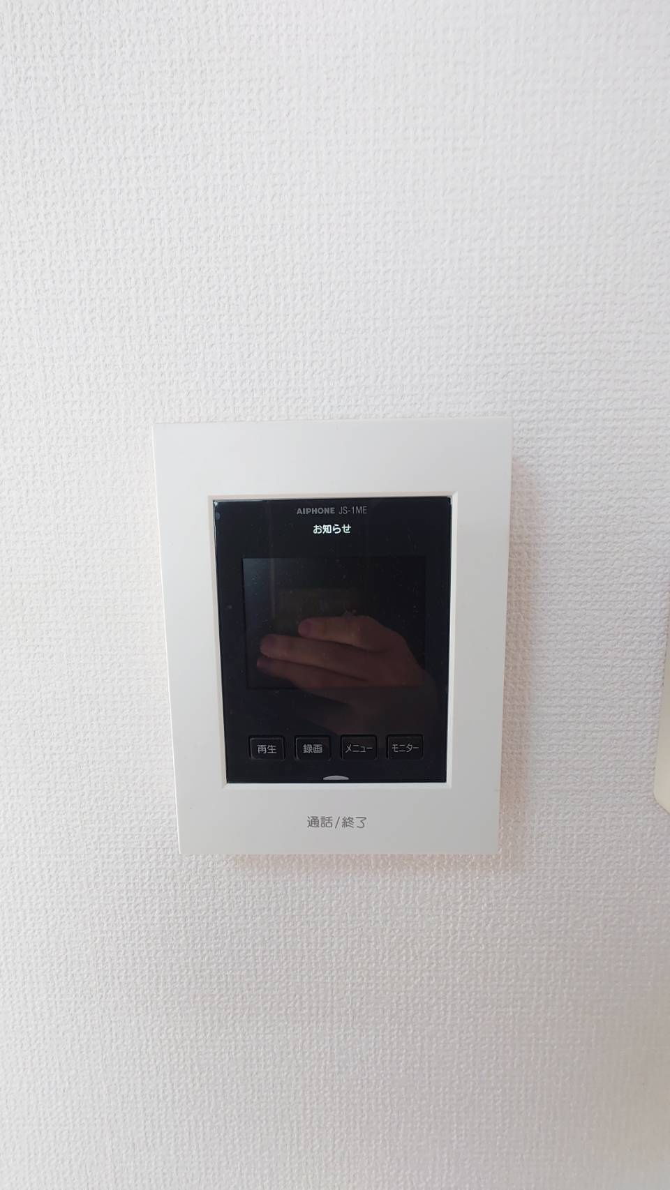 【セキュリティ】