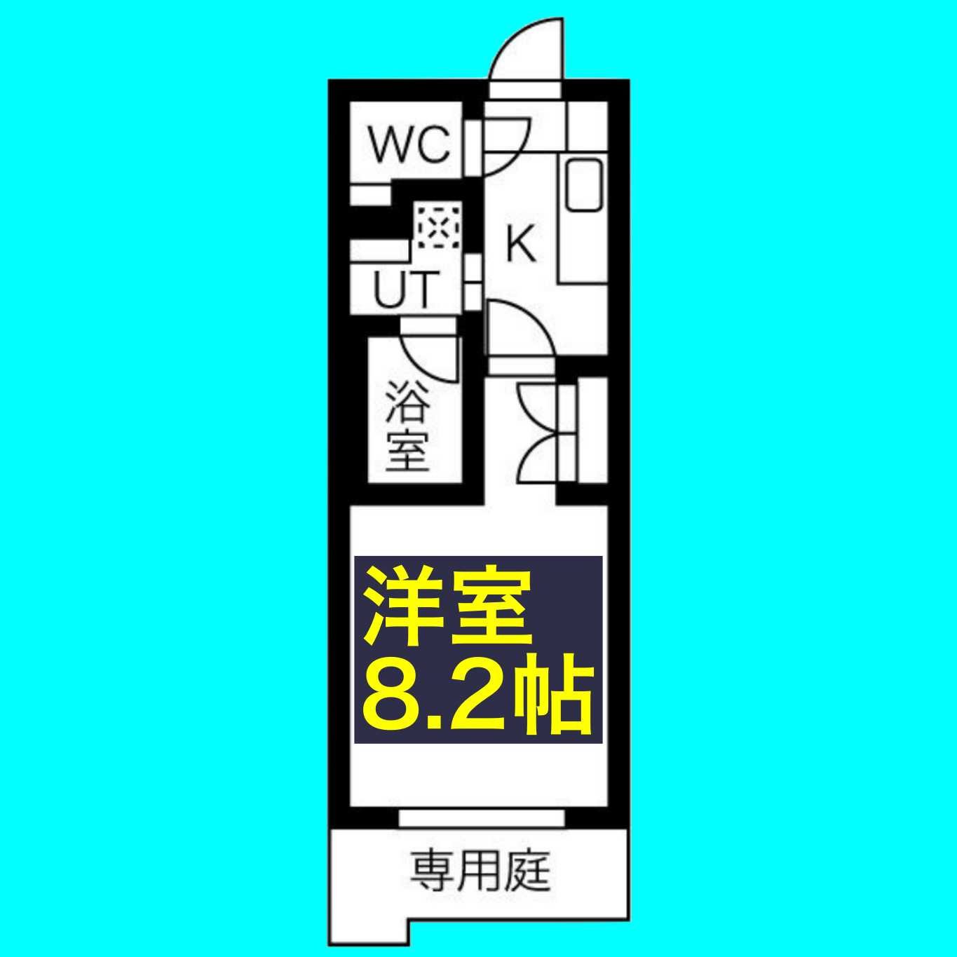 ソフィア本山の間取り