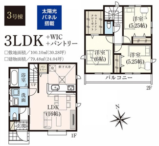 【間取り】 | 【仲介手数料無料！！】稲城市押立　新築戸建て（全13棟）3号棟　5680万円 | 3号棟