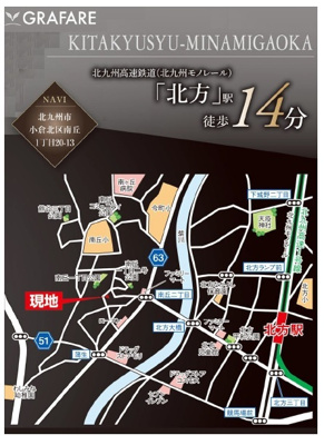 【地図】 | グラファーレ南丘 | 【提携ローン利用可能】家賃と比べてください！金利0.6％台から提案可能です。家電費用やリフォーム費用も組み込めます。金利の高い車のローンもおまとめ提案できます(*^-^*)