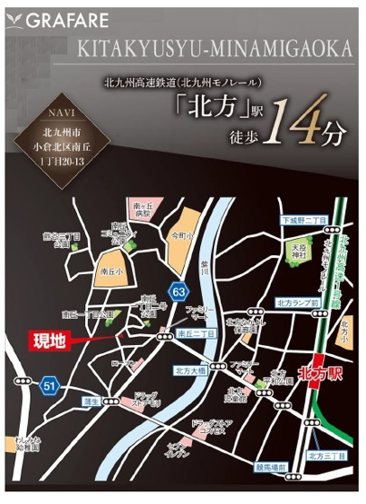 【地図】 | グラファーレ南丘 | 【提携ローン利用可能】家賃と比べてください！金利0.6％台から提案可能です。家電費用やリフォーム費用も組み込めます。金利の高い車のローンもおまとめ提案できます(*^-^*)
