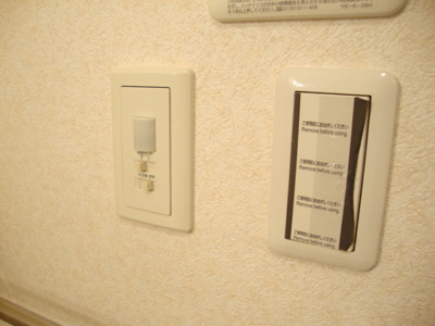 【その他】 | M・Mコンフォルト | その他