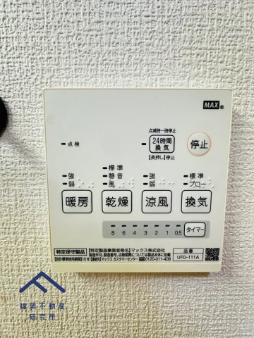 糟屋郡須惠町大字植木　戸建て
