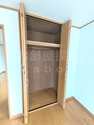 【収納】 | グランジュ城山