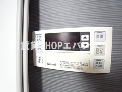 【設備】 | スカイヒルズ