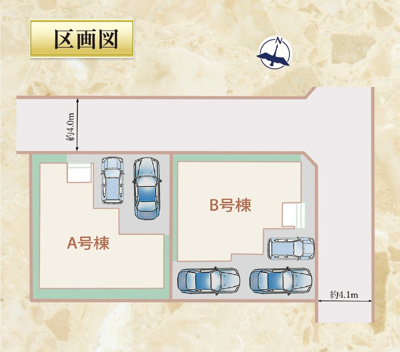 【区画図】 | 葵区田町2丁目　新築戸建　A号棟 | 2台並列駐車可能！ゆったりスペースで、駐車も楽ちん♪