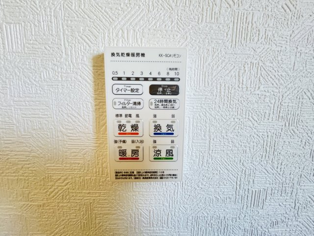 新築　高崎市金古町第16　クレイドルガーデン　4号棟の設備|高崎市金古町第16　クレイドルガーデン