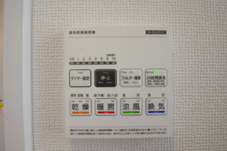 【冷暖房・空調設備】 | 【仲介手数料無料！！】日野市落川　新築戸建て（全2棟）B号棟　4890万円 | 浴室暖房・乾燥・換気・涼風