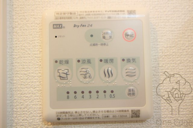 LaCASA新北野Ⅱの設備