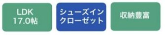 【その他】 | 大和市上和田 6号棟 | 設備・仕様